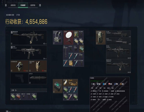 地狱犬模拟器v3.7.1